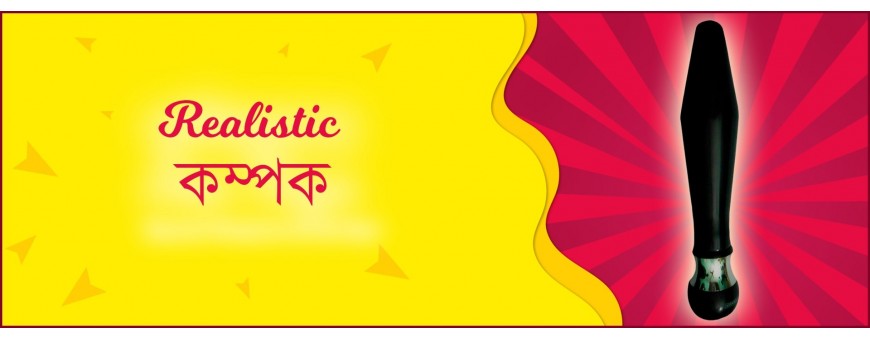 Buy Best Realistic Dildo Vibrators Online | Sex Toys Bangladesh