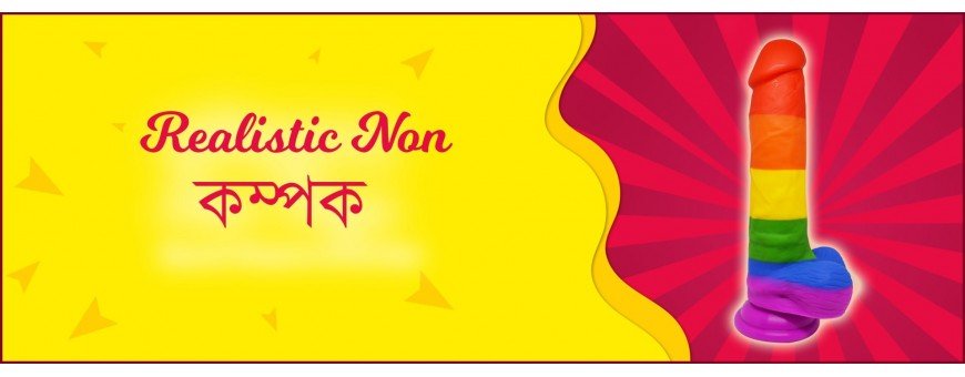 Embrace Authentic Sensations with Our Realistic Non-Vibrator Collection