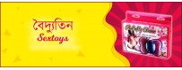 Electro Sextoys :Buy Electro Sex Toys In Cox's Bazar