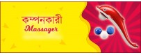 Buy Vibrating Massager in Cox’s Bazar, Bangladesh