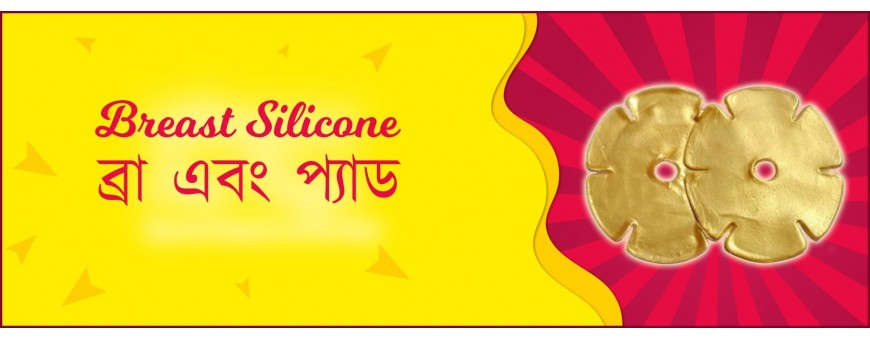 Buy Breast Silicone Bra & Pad in Chattogram, Khulna