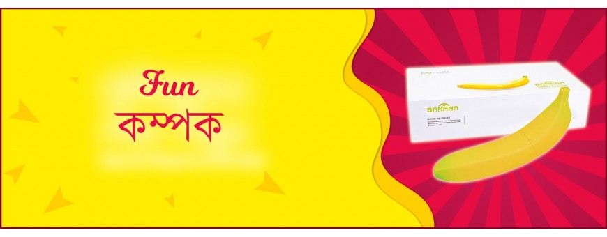 Buy Fun Vibrator Online Chattogram |Bangladesh Pleasure