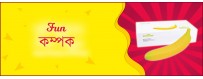 Buy Fun Vibrator Online Chattogram |Bangladesh Pleasure