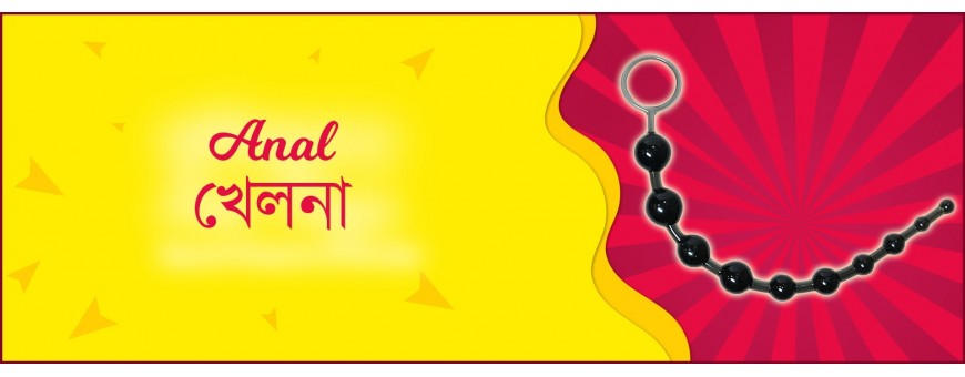 Buy Best Anal Dildos Online | Anal Tools | Sex Toys Bangladesh